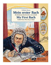 My First Bach: B-STOCK
